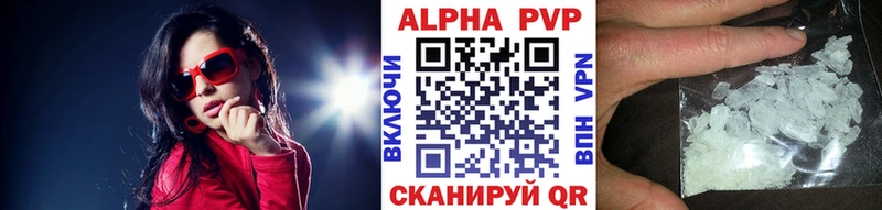 APVP СК КРИС  наркота  Кемерово 