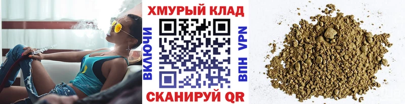 ГЕРОИН Heroin  Кемерово 
