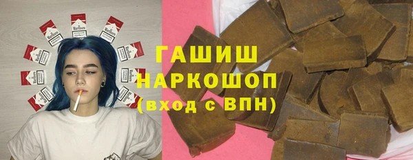 кокаин перу Абдулино