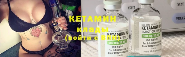 кокаин Алексин