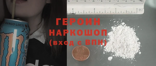 кокаин Алексин