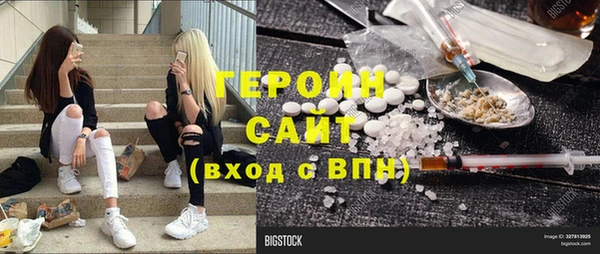 кокаин Алексин