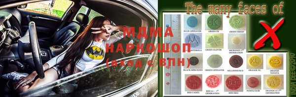 кокаин колумбия Алексеевка