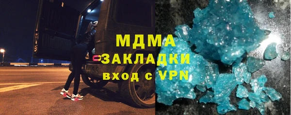 кокаин Алексин