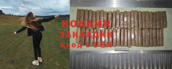кокаин премиум Алзамай