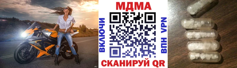 МДМА Molly  Кемерово 