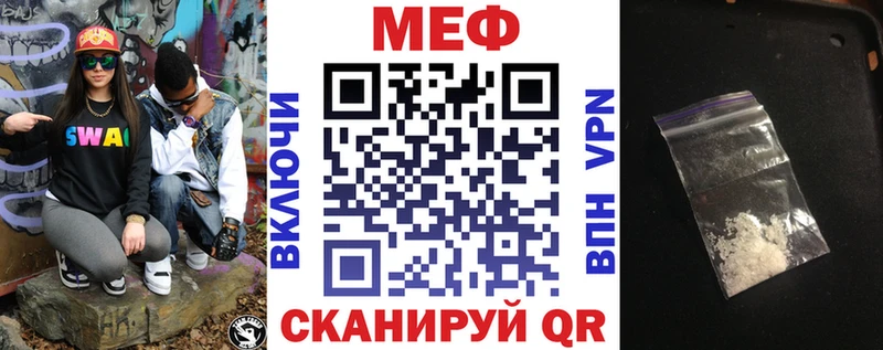 МЯУ-МЯУ 4 MMC Кемерово