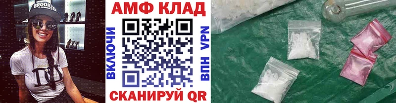 МЕТАМФЕТАМИН Декстрометамфетамин 99.9%  Кемерово 