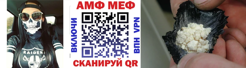 МЕТАМФЕТАМИН кристалл Кемерово