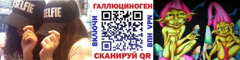 Псилоцибиновые грибы GOLDEN TEACHER  Кемерово 